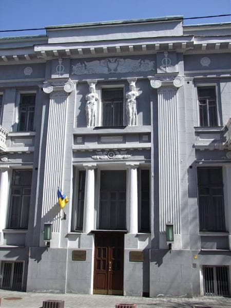 Національна академія правових наук Національна академія правових наук